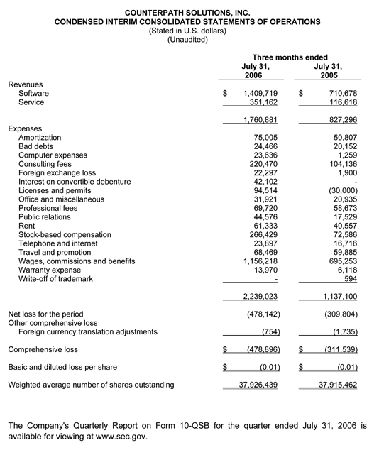 Q1 Fiscal 2007 Results - Image 2